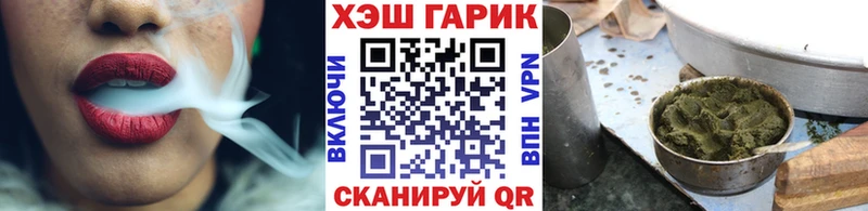 Где найти наркотики Голицыно Марихуана  МЕФ  Alpha PVP  ГАШ  Cocaine 