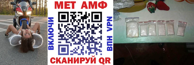 Amphetamine Розовый  наркотики  Голицыно 