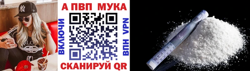 A PVP СК КРИС  купить   shop клад  Голицыно 