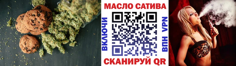 купить наркотики цена  Голицыно  Canna-Cookies конопля 