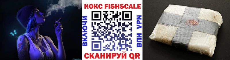 купить закладку  Голицыно  МЕГА как зайти  КОКАИН Перу 