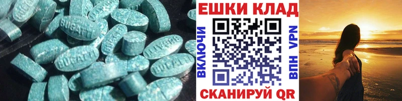 как найти   Голицыно  ЭКСТАЗИ 300 mg 