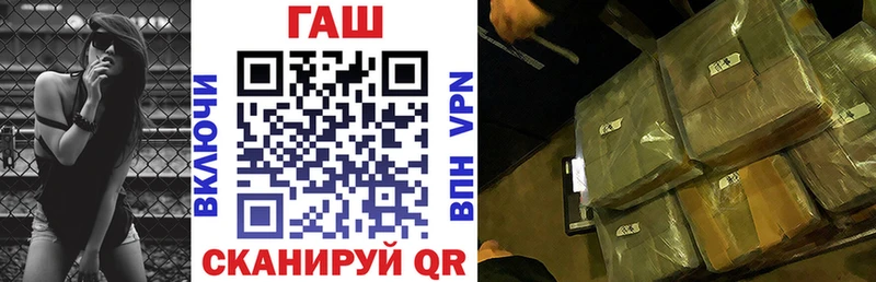 закладки  Голицыно  ГАШ VHQ 