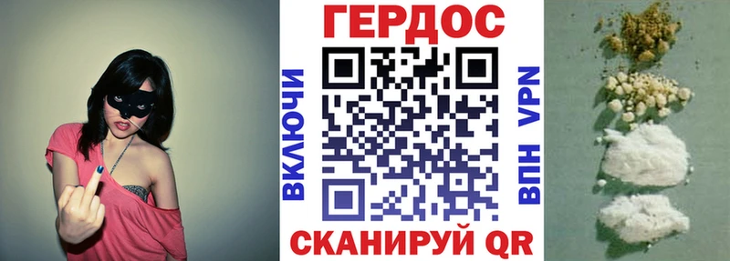 Героин афганец  omg ТОР  Голицыно 