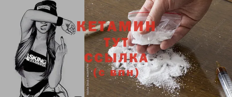 КЕТАМИН ketamine  ссылка на мегу маркетплейс  Голицыно  наркотики 