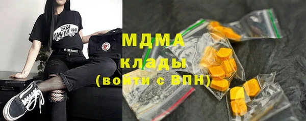 MDMA Premium VHQ Вяземский