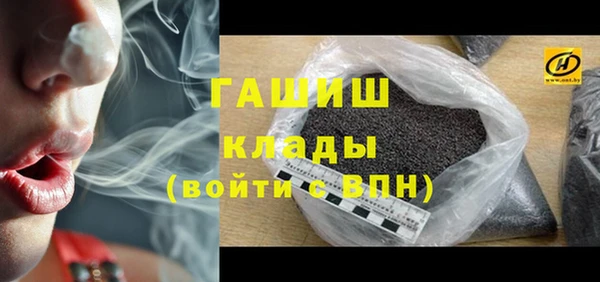 кокаин VHQ Михайловка