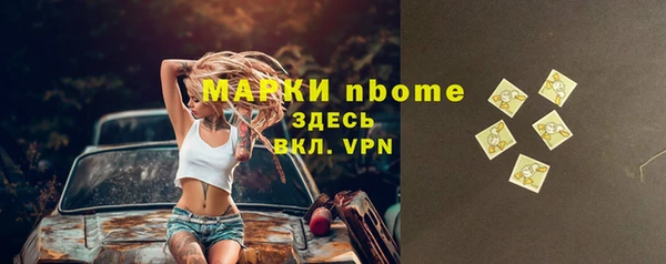 кокаин VHQ Михайловка