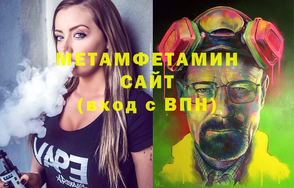 стаф Михайловск