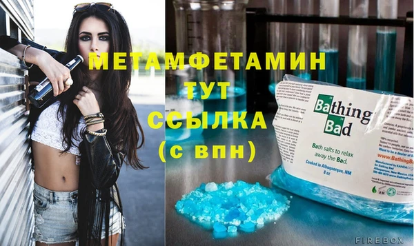 мефедрон мука Михайлов