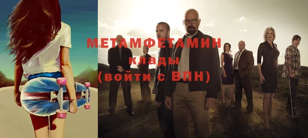 кокаин VHQ Михайловка