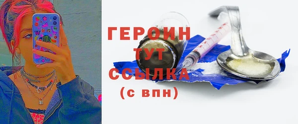 мефедрон мука Михайлов