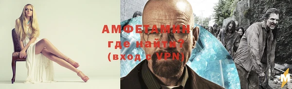 мефедрон мука Михайлов