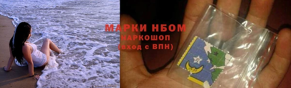 MDMA Premium VHQ Вяземский