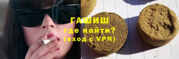 кокаин VHQ Михайловка