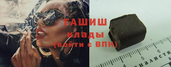 кокаин VHQ Михайловка
