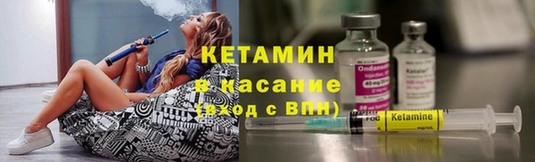 COCAINE Вязьма