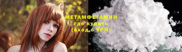 кокаин VHQ Михайловка