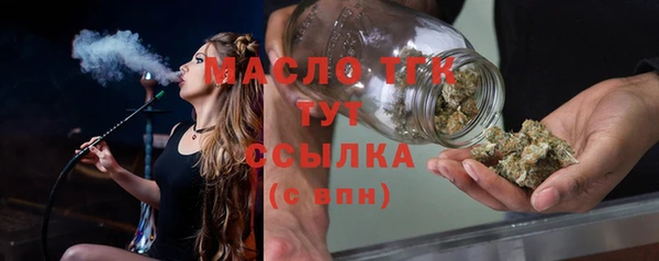 кокаин VHQ Михайловка