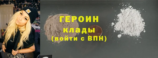 мефедрон мука Михайлов