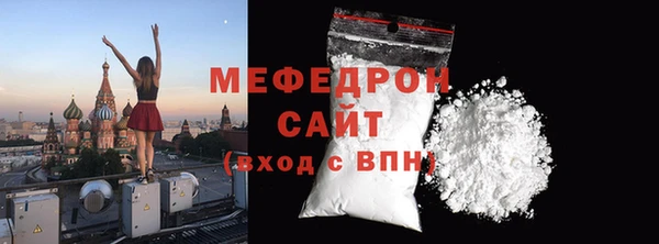 MDMA Premium VHQ Вяземский