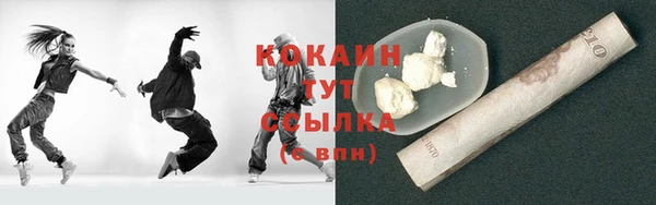 мефедрон мука Михайлов