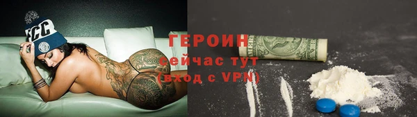 кокаин VHQ Михайловка
