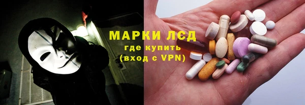 MDMA Premium VHQ Вяземский