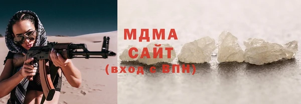 мефедрон мука Михайлов