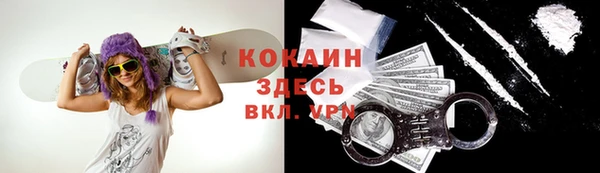 герыч Ахтубинск
