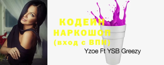 кокаин VHQ Михайловка