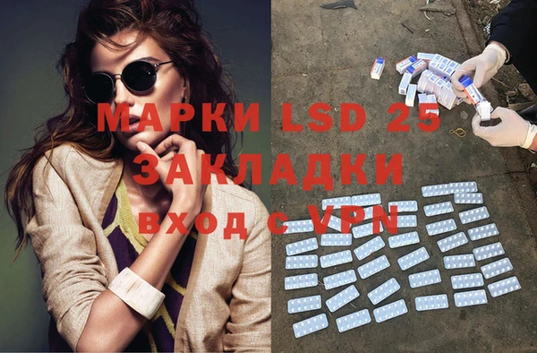 кокаин VHQ Михайловка