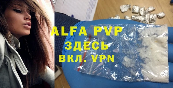 мефедрон мука Михайлов