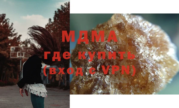 кокаин VHQ Михайловка