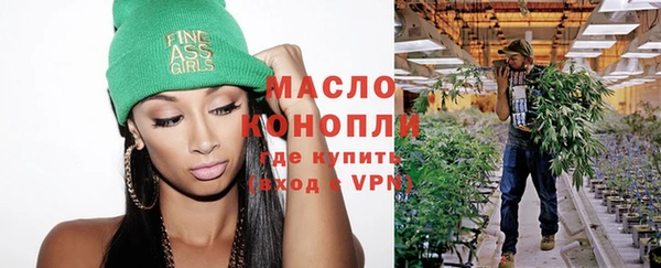кокаин VHQ Михайловка