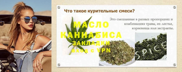 мефедрон мука Михайлов