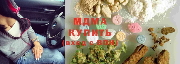 MDMA Premium VHQ Вяземский