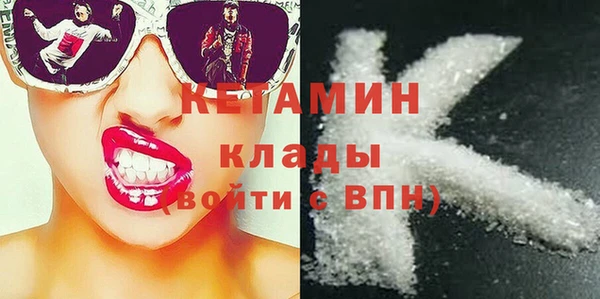мяу мяу кристалл Нязепетровск
