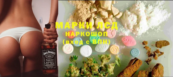 MDMA Premium VHQ Вяземский