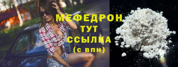 мефедрон мука Михайлов