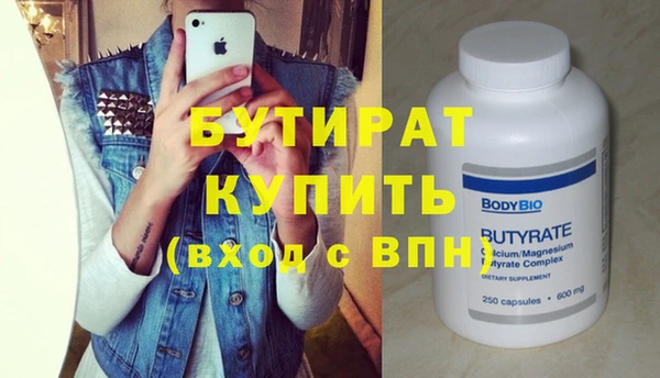 кокаин VHQ Михайловка