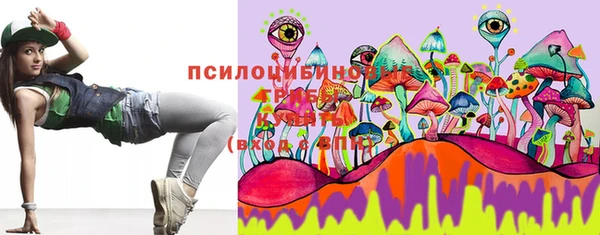 кокаин VHQ Михайловка