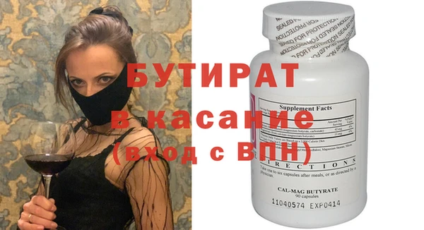 стаф Михайловск