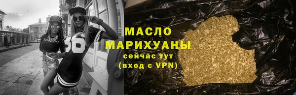 мяу мяу кристалл Верхний Тагил