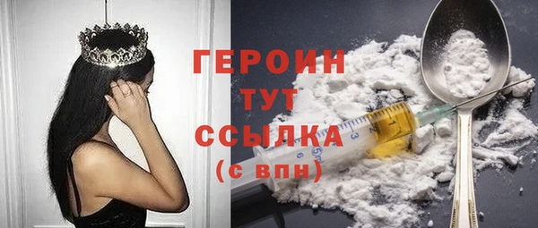 стаф Михайловск