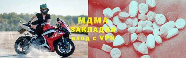 MDMA Premium VHQ Вяземский