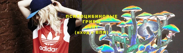 кокаин VHQ Михайловка