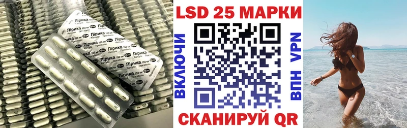 LSD-25 экстази кислота  дарнет шоп  blacksprut онион  Голицыно 