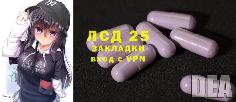 Лсд 25 экстази ecstasy  кракен зеркало  Голицыно 