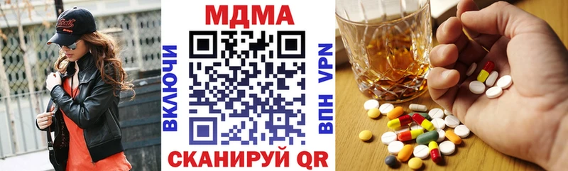 закладка  Голицыно  MDMA VHQ 
